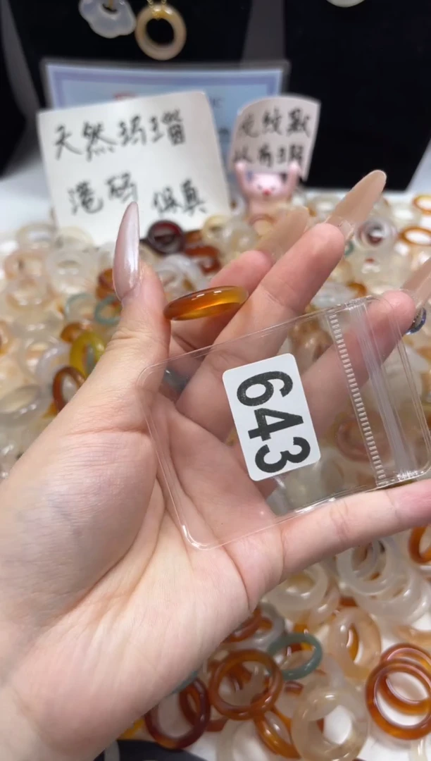 玛瑙/玉髓戒圈未镶嵌15/643
