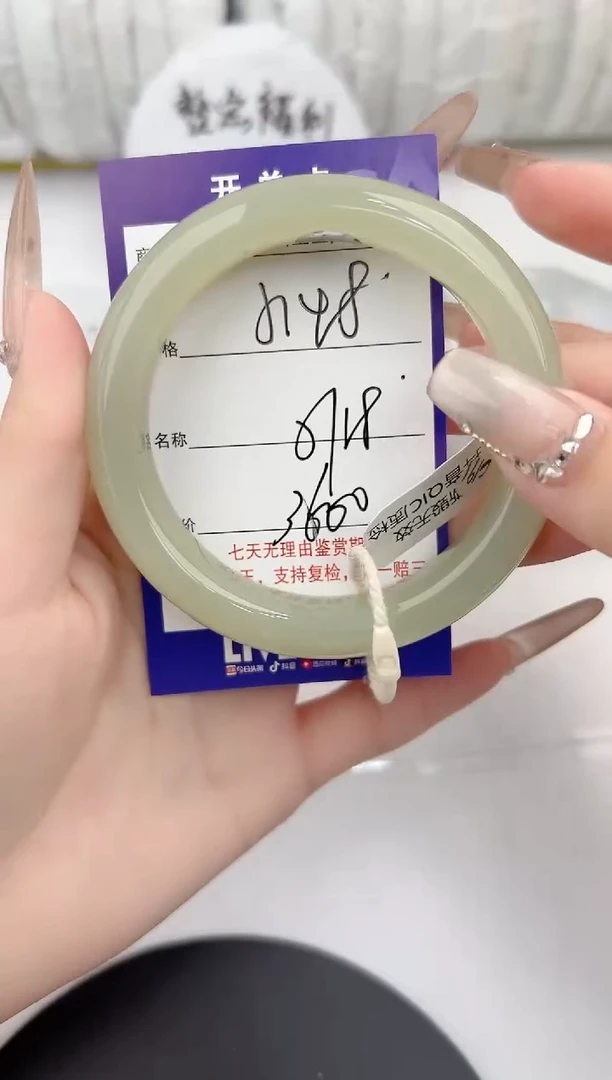 【闪购商品】和田玉手镯未镶嵌148颜色微差无瑕