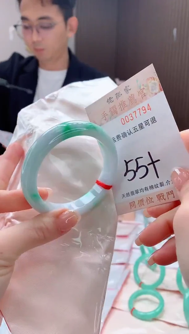 未镶嵌手镯翡翠天然缅甸A货翡翠