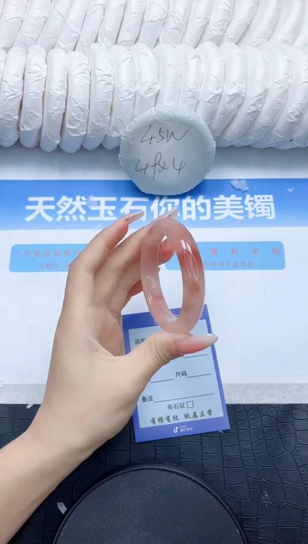 石英质玉手镯未镶嵌120-52.1