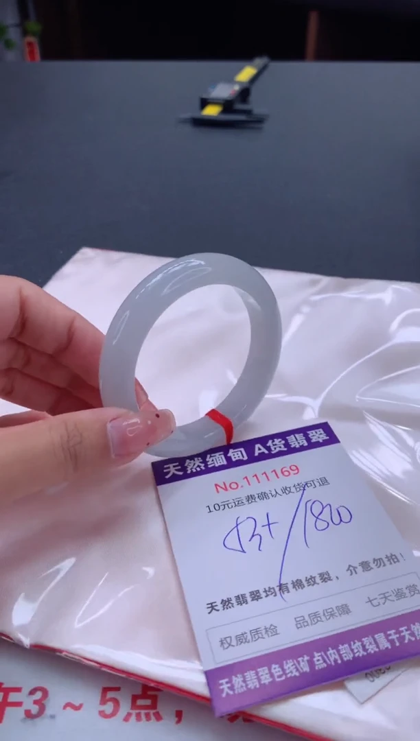 未镶嵌手镯翡翠天然缅甸A货翡翠