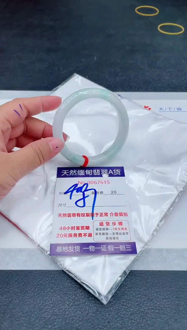 翡翠手镯未镶嵌400.00