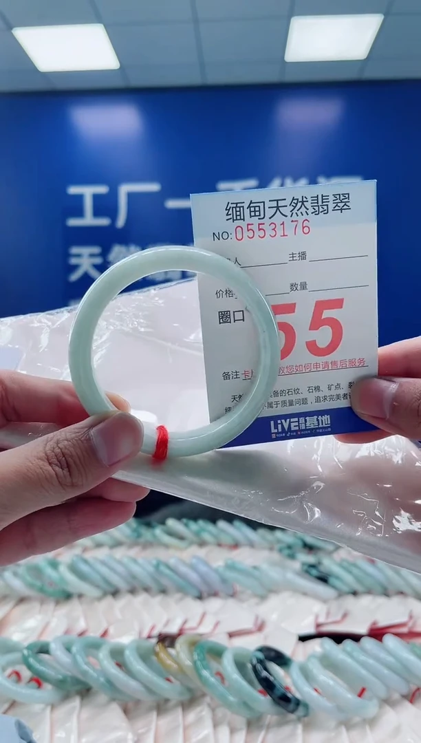 未镶嵌手镯翡翠天然翡翠手镯