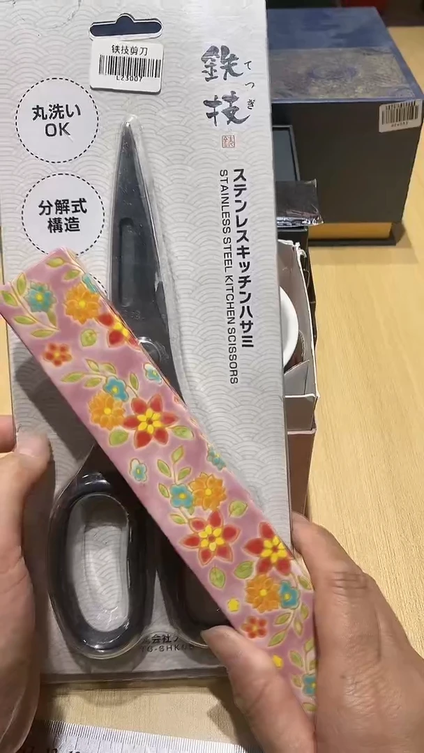 瓷片11111111111@@1