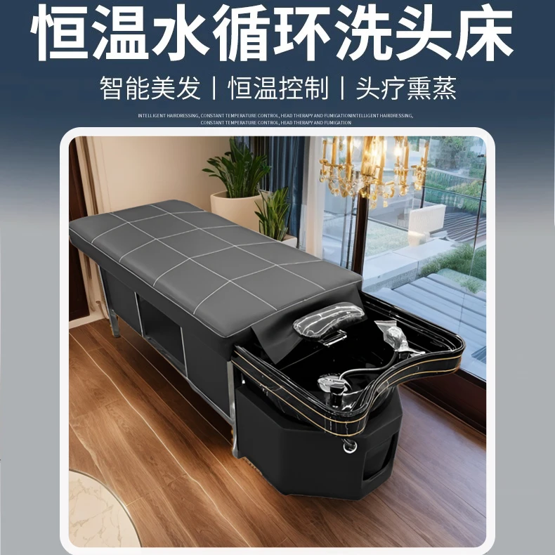 理发店按摩床简约泰式洗头床美发热水器泰式多功能头疗床