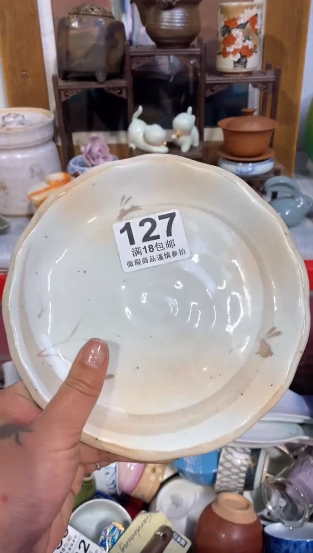 中古瓷器默认微瑕