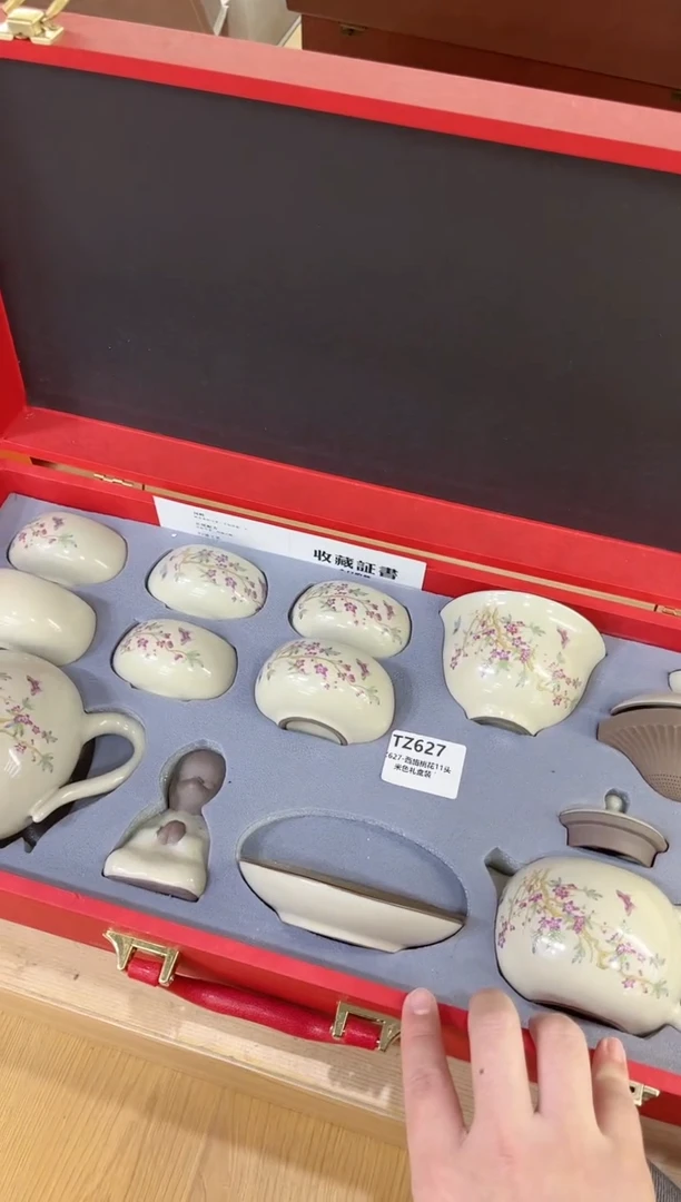 【闪购商品】展宏茶具展宏茶具@A-