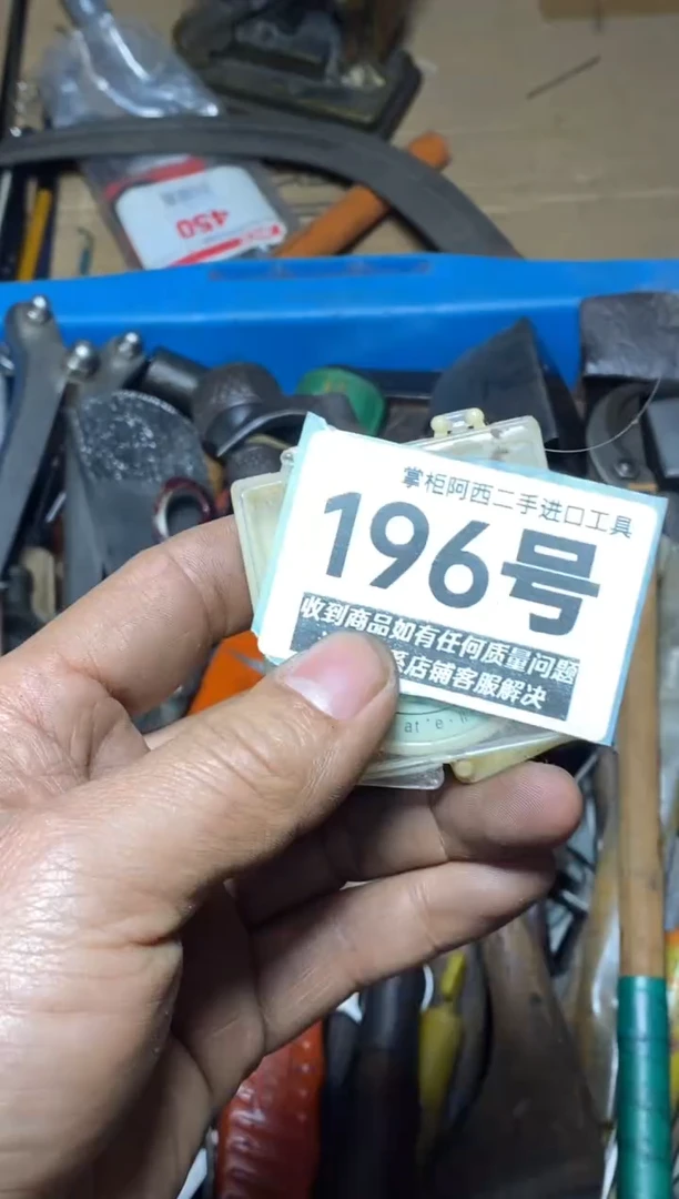 丑**我五金工具手动工具