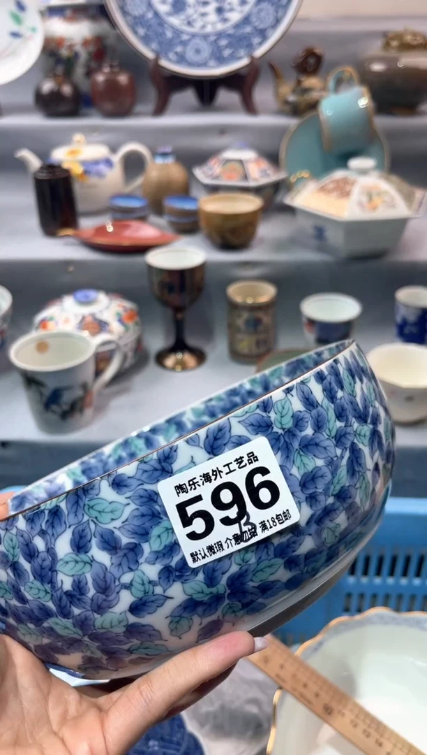 瓷片风*…       B596