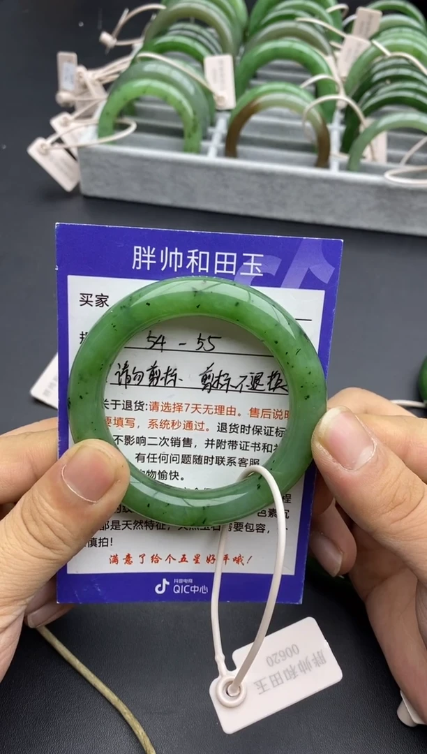 未镶嵌手镯和田玉56碧玉-54.7