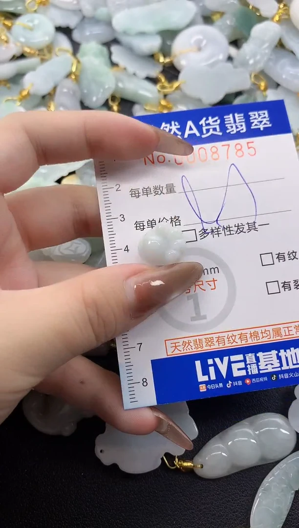 翡翠未镶嵌颈饰天然A货翡翠