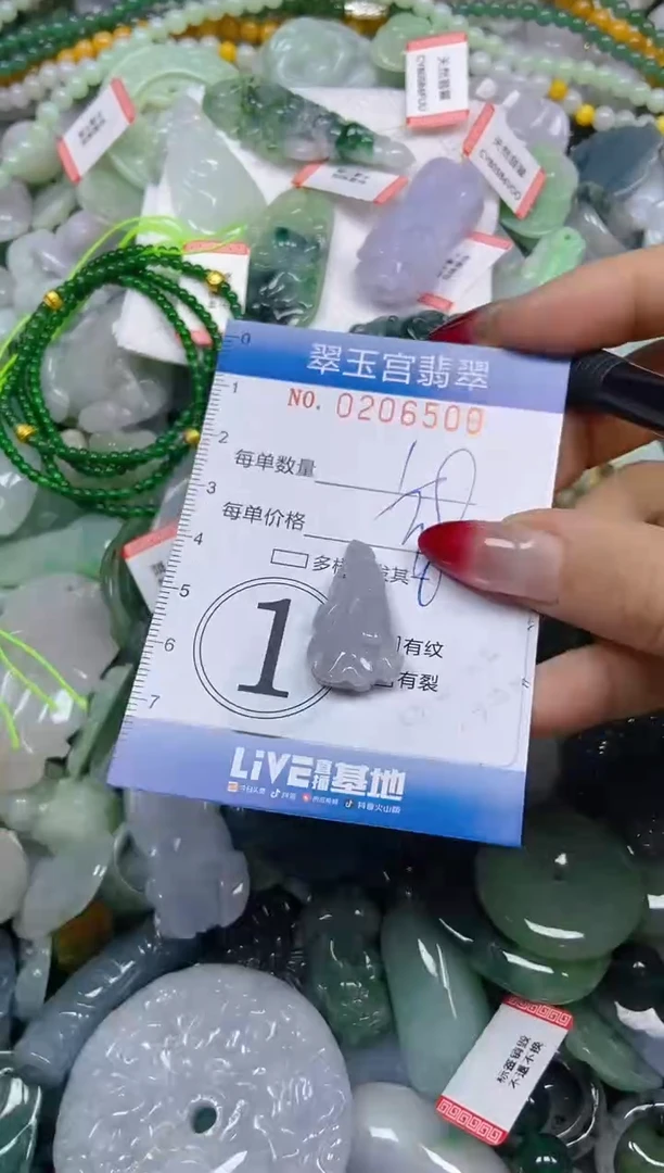 颈饰未镶嵌翡翠闪购0206509