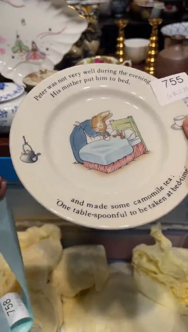 1缝**离一单包邮中古瓷器默认微瑕一单包邮中古瓷器默认微瑕