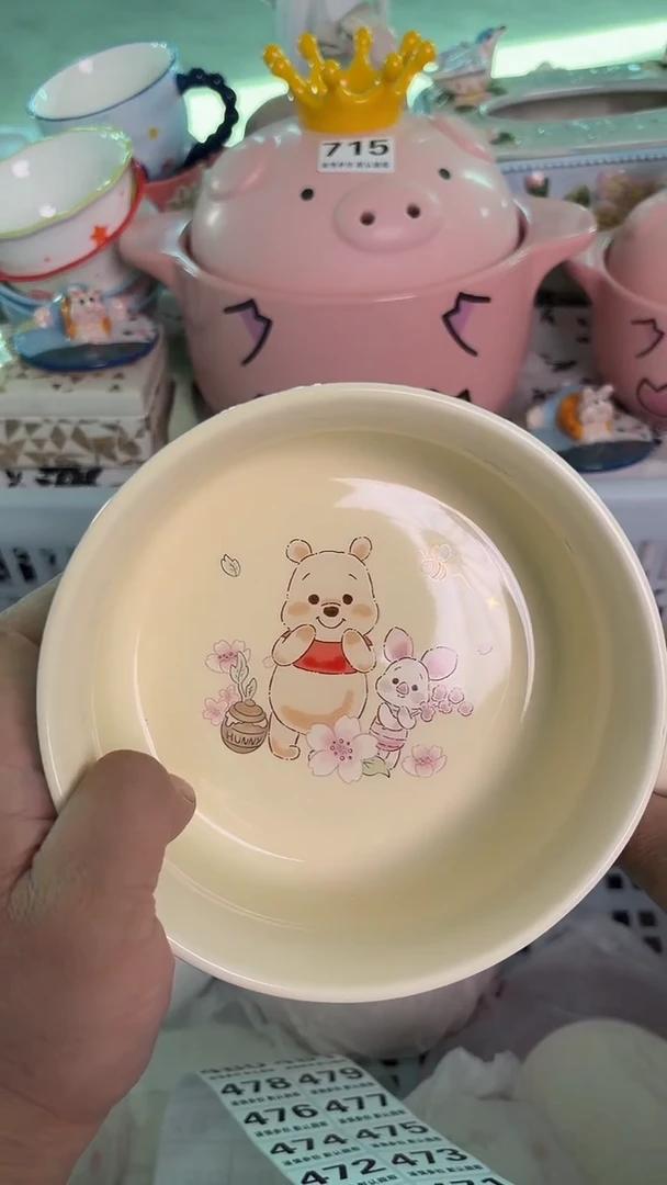 瓷片465默认微瑕15包邮库存1件