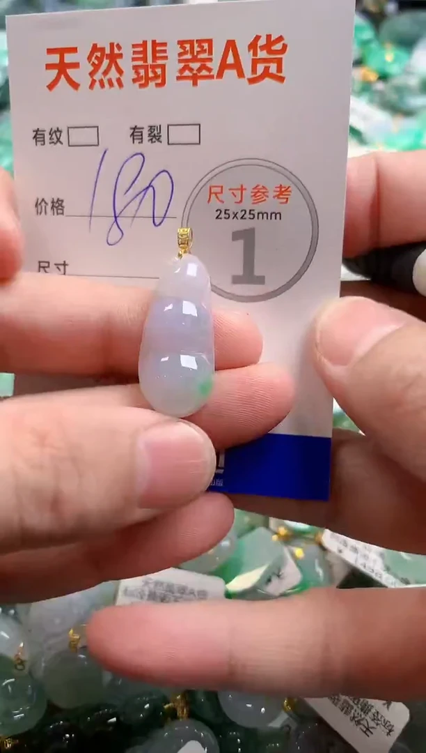 颈饰18K金镶嵌翡翠0551144360