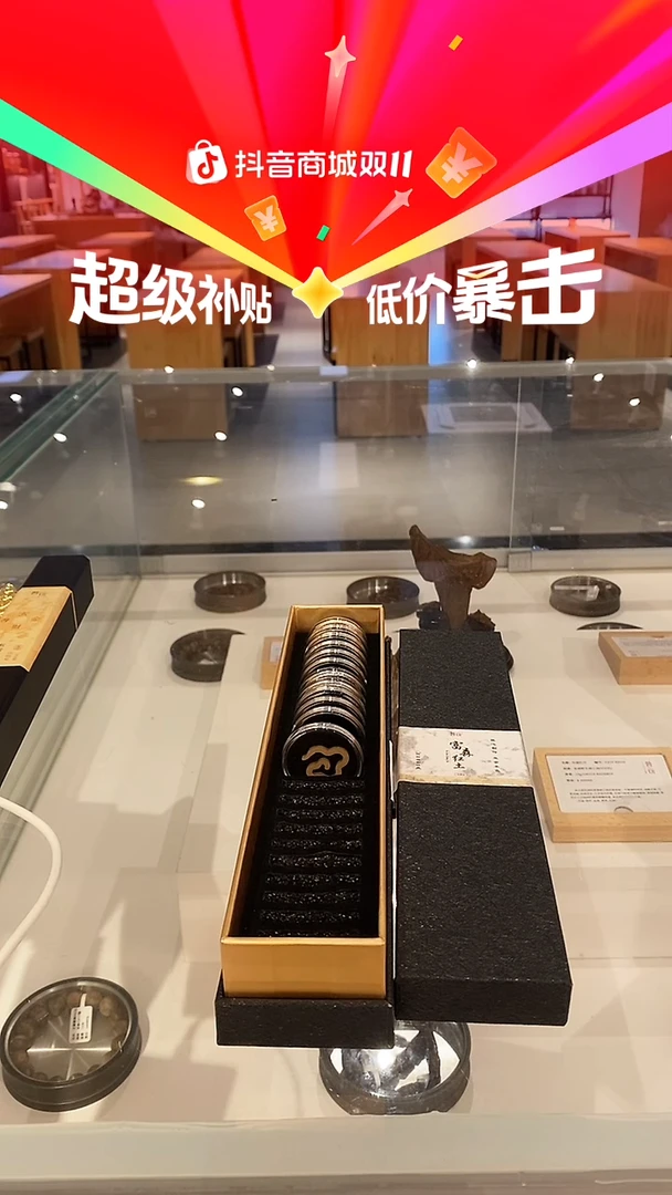 香篆1富森红土小祥云无粘香方盒装9A级