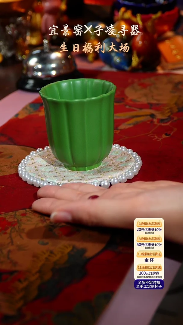 茶杯紫砂【宜景窑系列】杯子