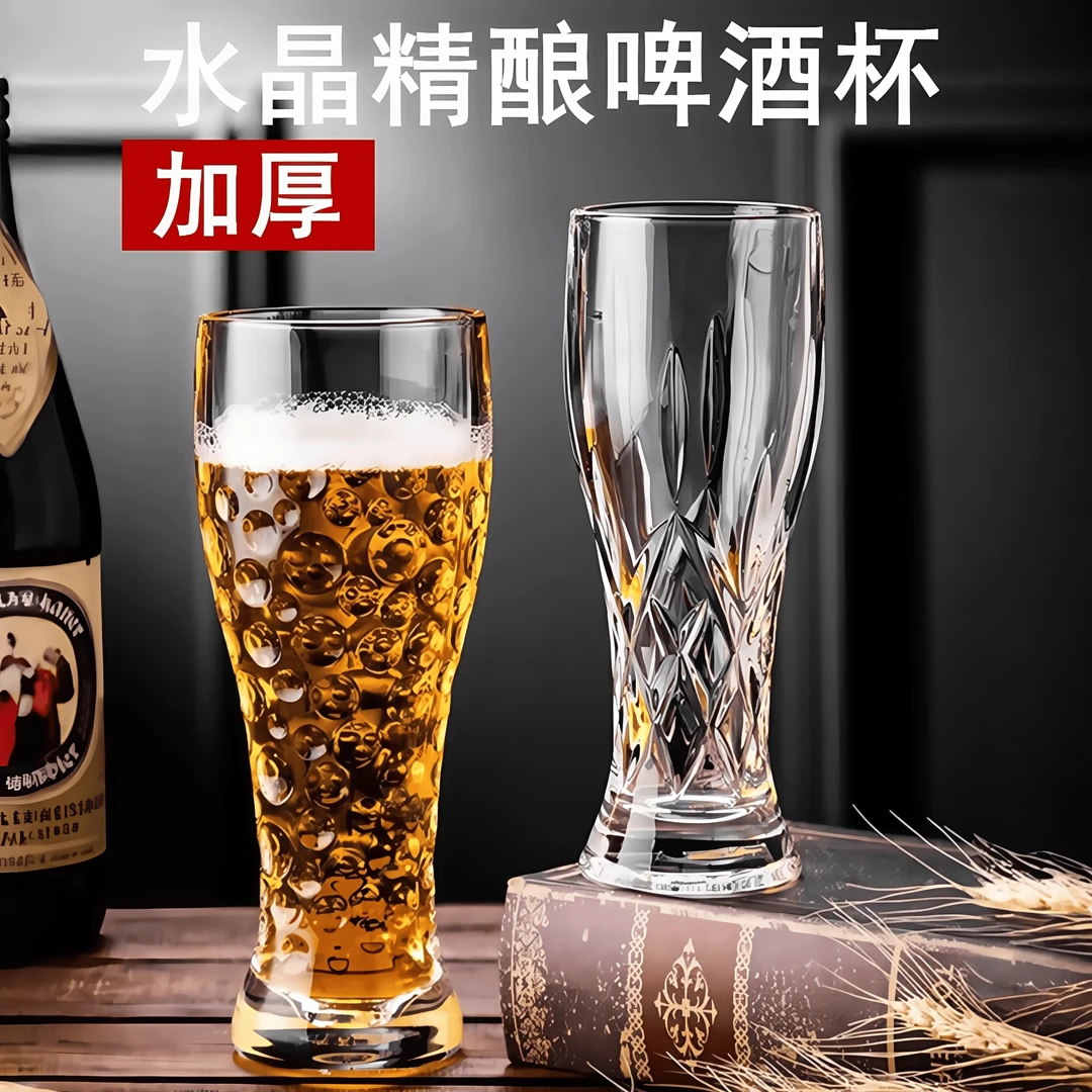 加厚精酿啤酒杯玻璃酒杯家用高颜值雕花精酿杯大容量扎啤杯水杯