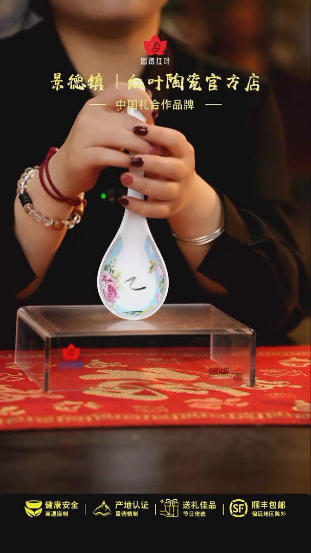 【闪购商品】1个微瑕香山天空大弯勺