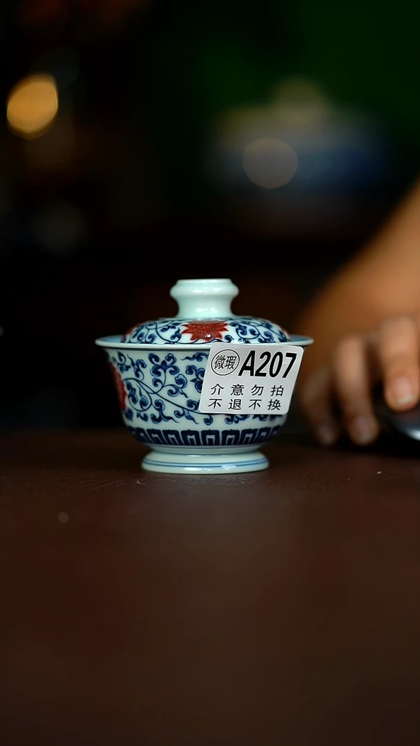 微瑕120..............