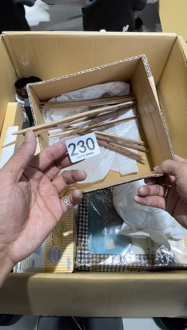 小*230..........茶道具