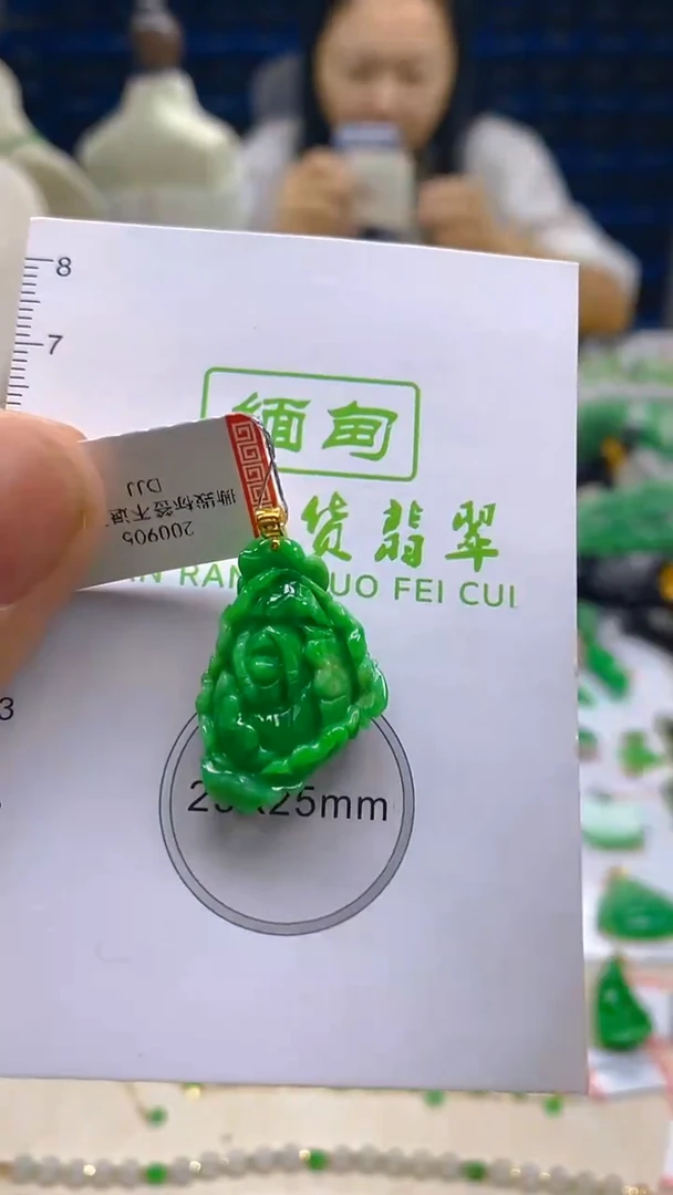 翡翠18K金镶嵌颈饰新号开播 全场乱卖