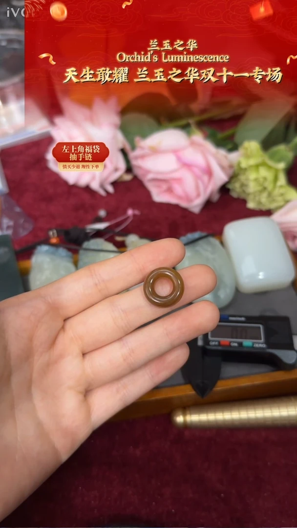 未镶嵌戒指和田玉糖