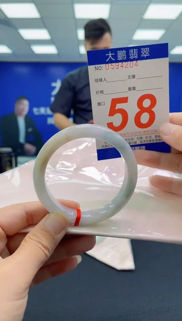 未镶嵌手镯翡翠AAAAAAAAAA