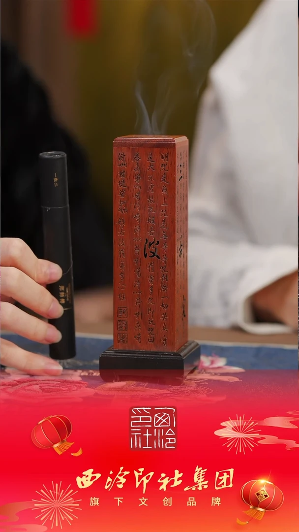 【闪购商品】【观自在立香炉(加5克合韵香)】