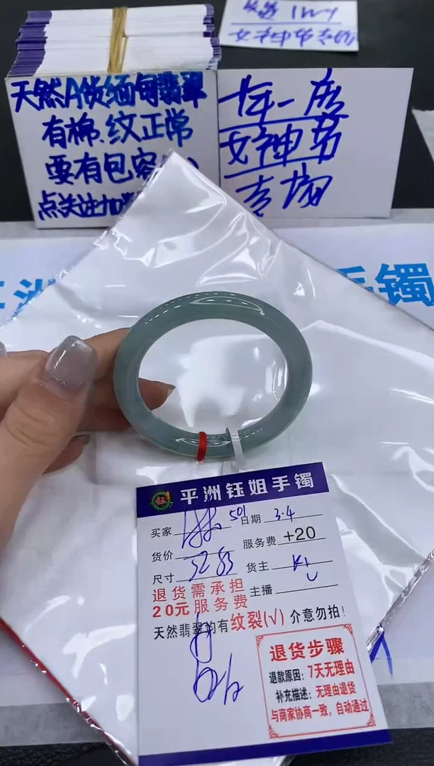 【闪购商品】翡翠手镯未镶嵌111111111