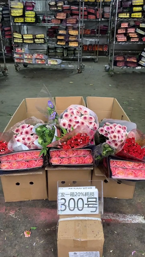 300号♥中通含20%耗损发一箱鲜花