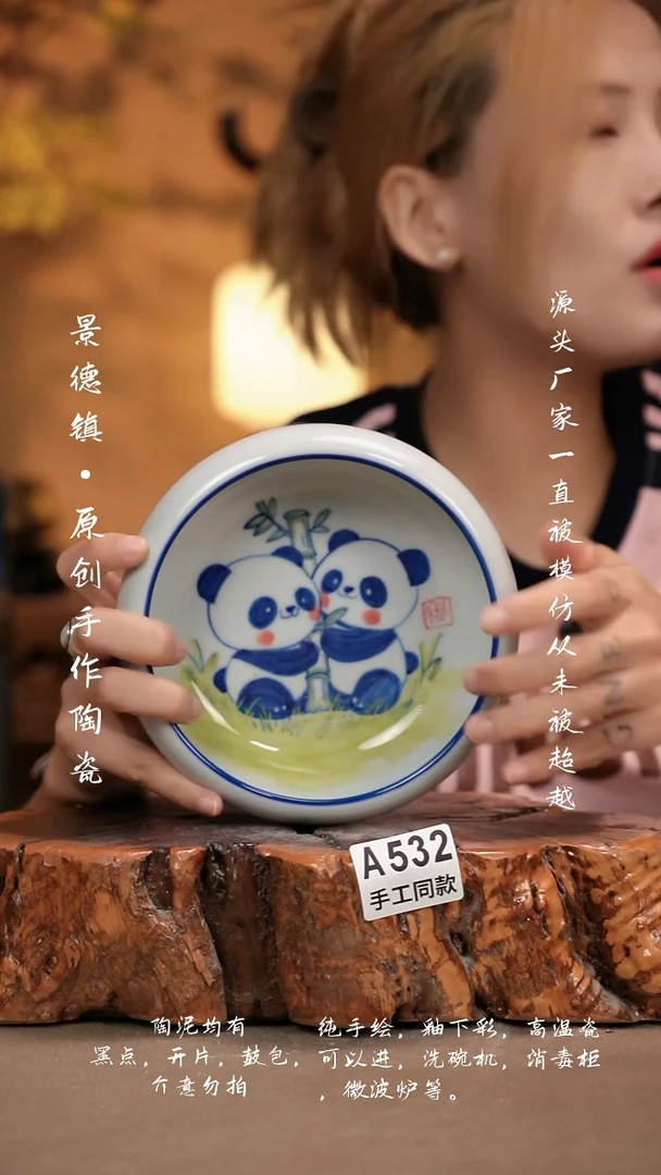 其他A532新十二器瓷器