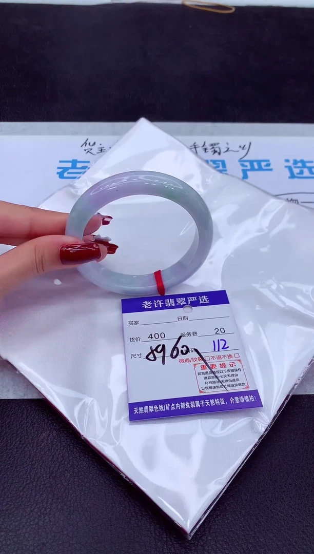 【闪购商品】翡翠手镯未镶嵌1111111111111111