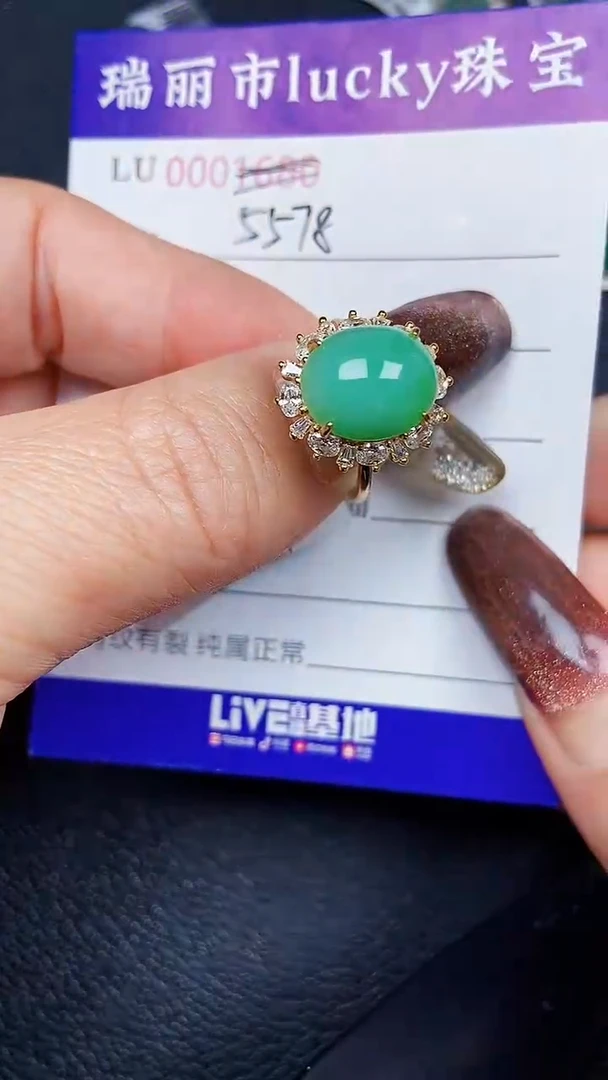 颈饰银S925镶嵌翡翠5578