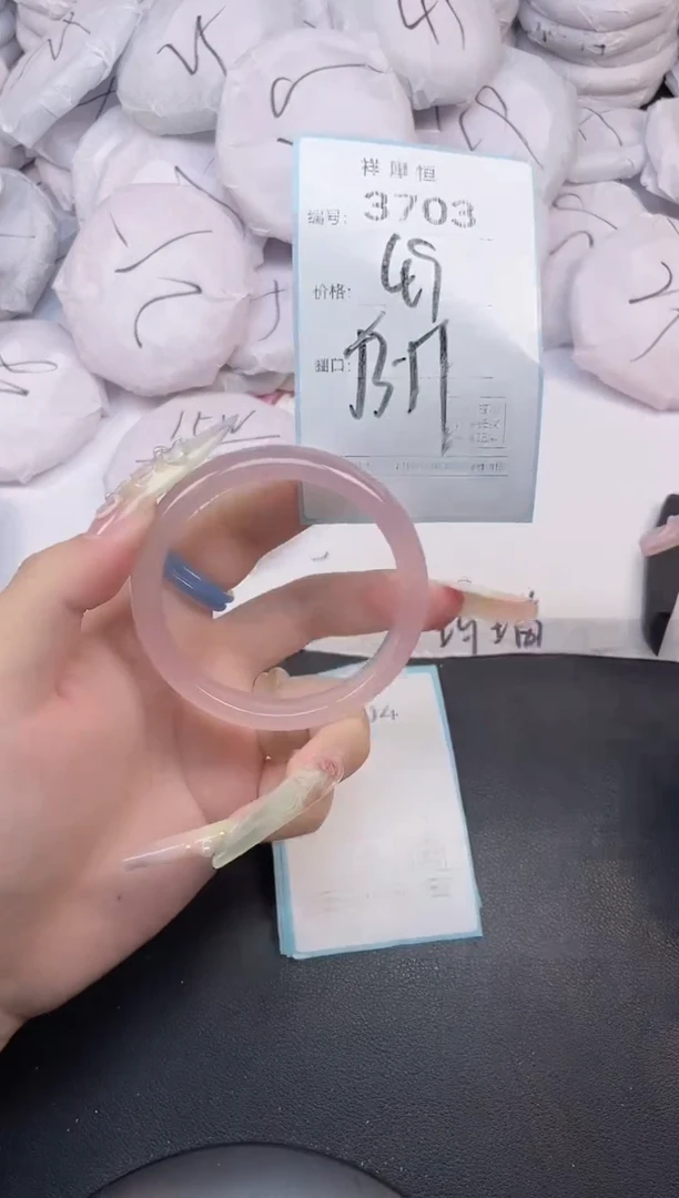 玛瑙/玉髓手镯未镶嵌3703