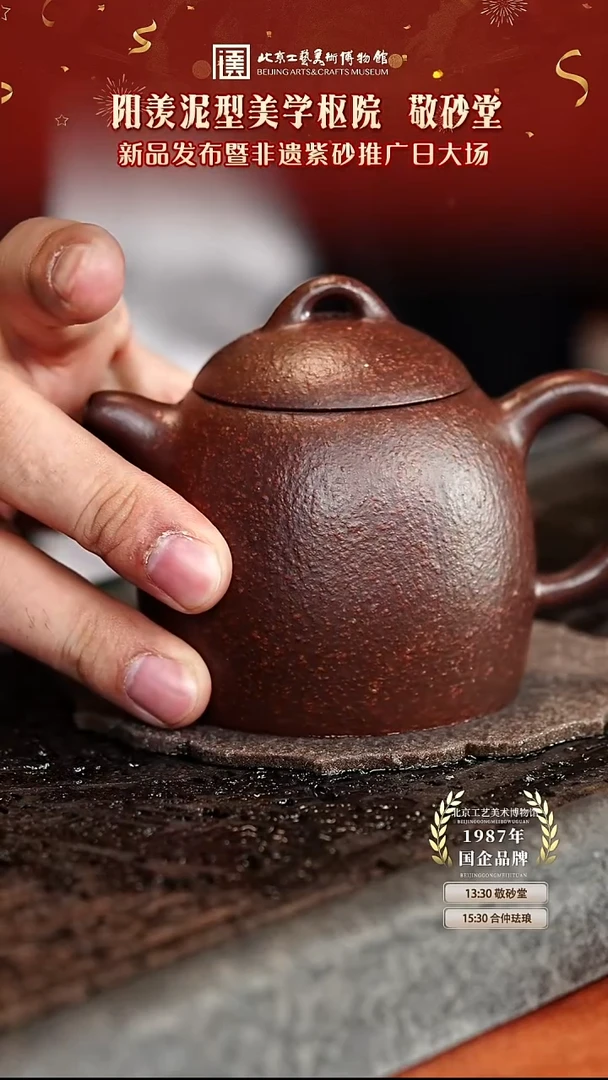 宜兴紫砂茶壶茶壶23