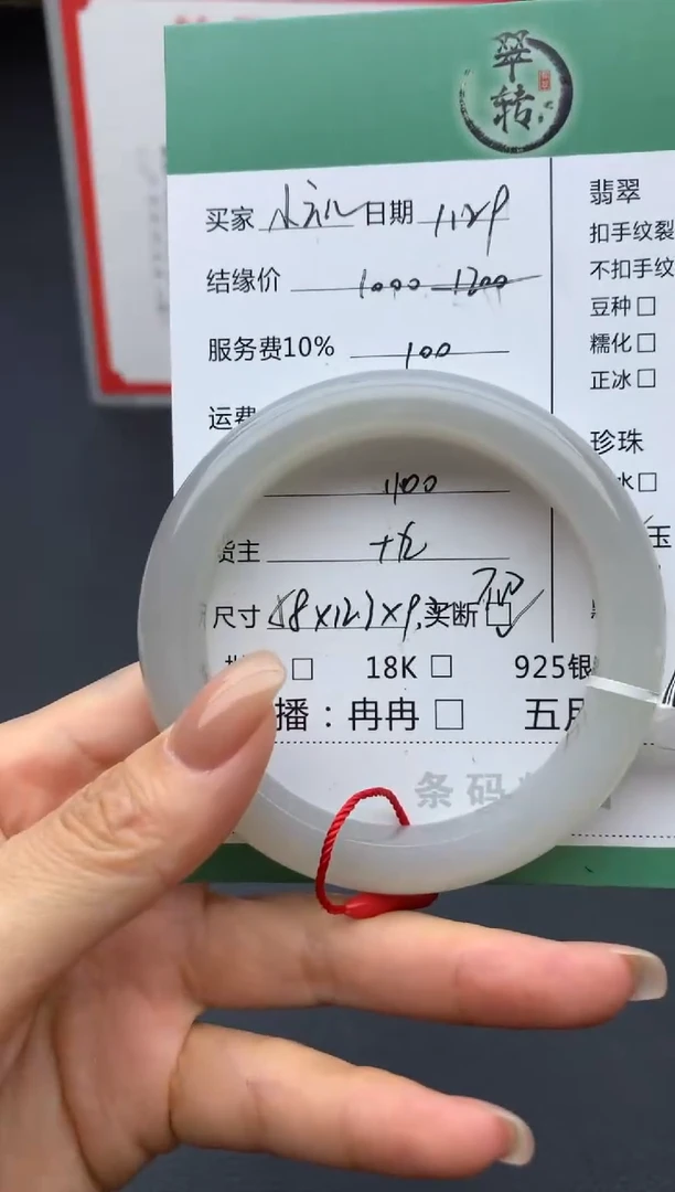 未镶嵌手镯和田玉手镯