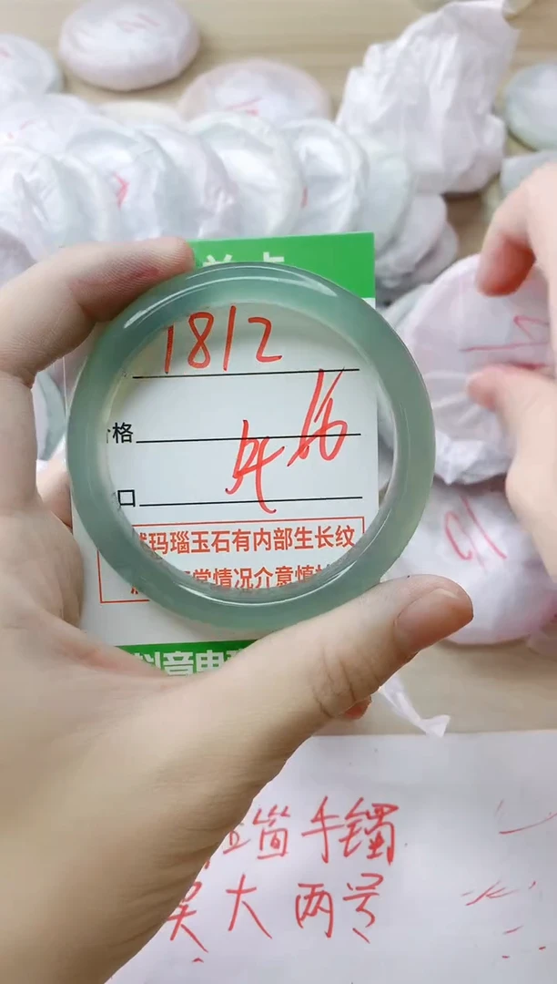 玛瑙/玉髓手镯未镶嵌1812