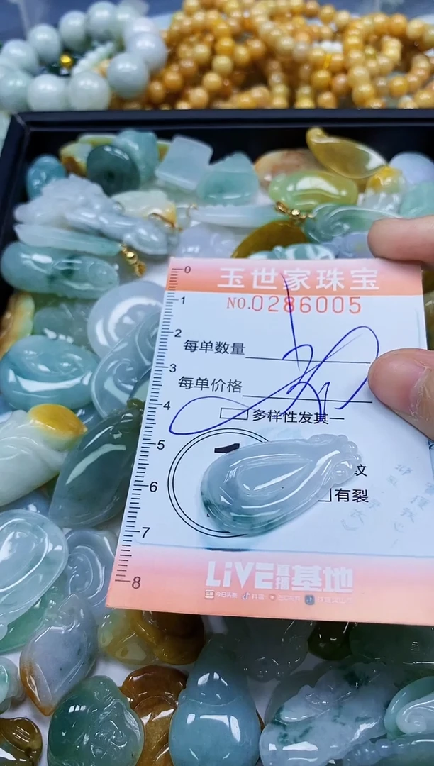 翡翠未镶嵌颈饰闪购0286005多样性发其一