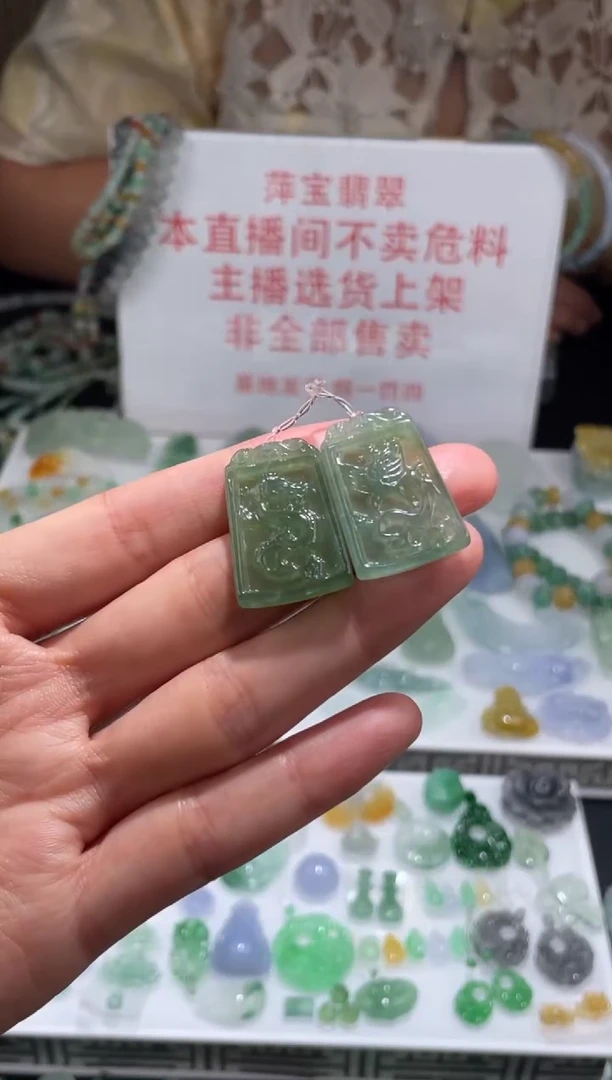 定制翡翠未镶嵌|毛货其它+0