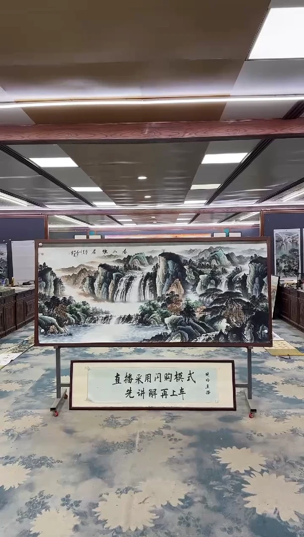 国画W-邵明义-小八尺-山水国画