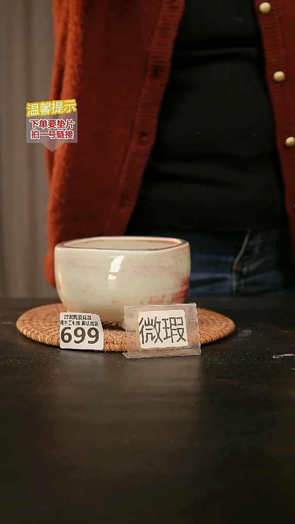 瓷片699内口径约10-11  外高约7