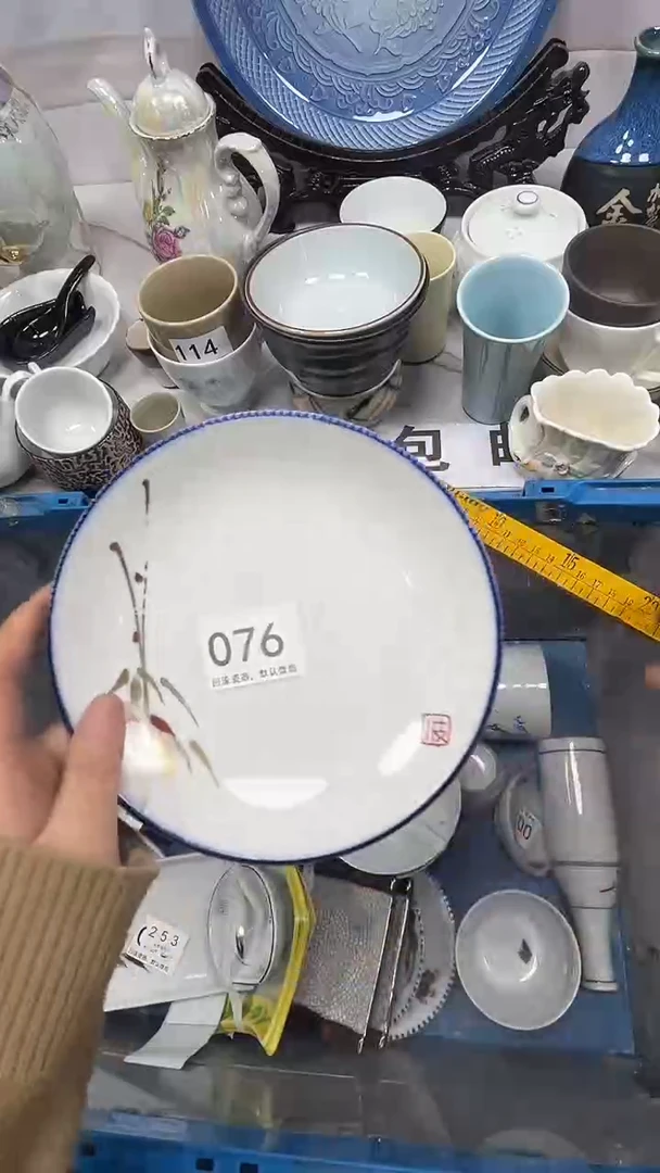 【闪购商品】254回流瓷器，默认微瑕
