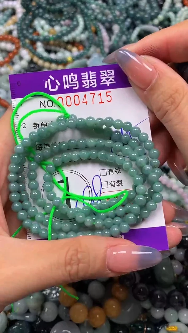 颈饰未镶嵌翡翠闪购004715