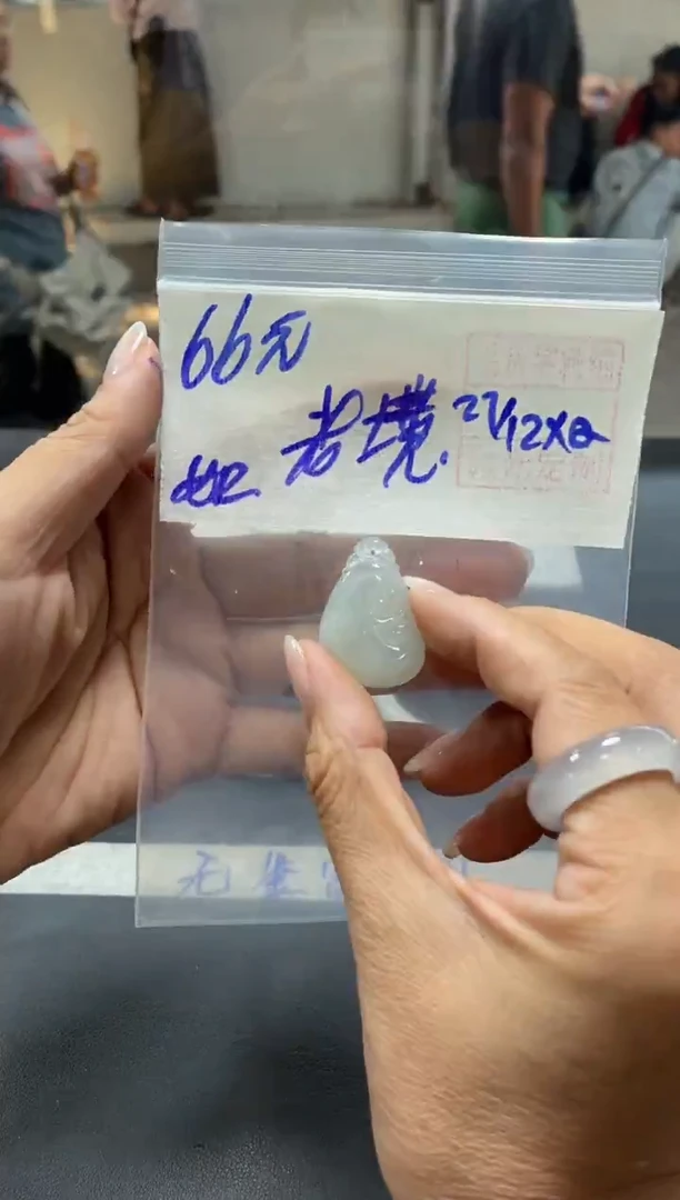 未镶嵌定制翡翠老*镜+挂件#66元毛货需抛光