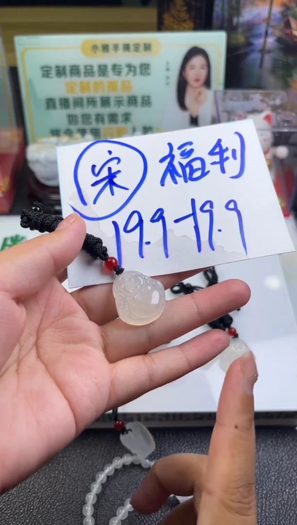 【闪购商品】玛瑙/玉髓颈饰未镶嵌玛瑙佛公折优发