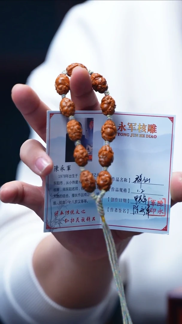 【闪购商品】橄榄核手串/手链陈永军小籽【群仙】