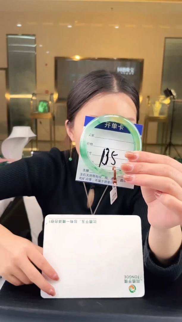 【闪购商品】石英质玉手镯未镶嵌蒋忠婷