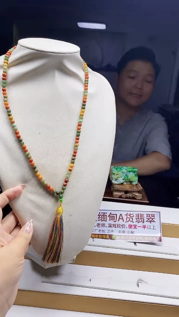 翡翠未镶嵌颈饰翡翠A货