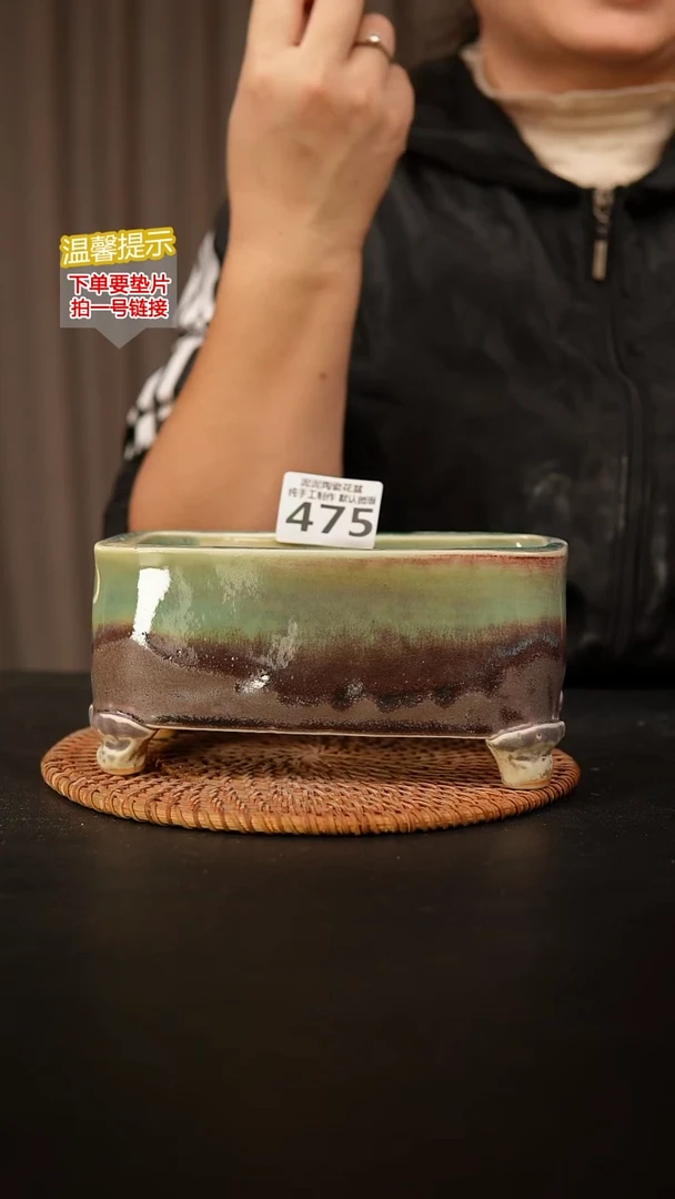 瓷片475森系大长方15*7高8